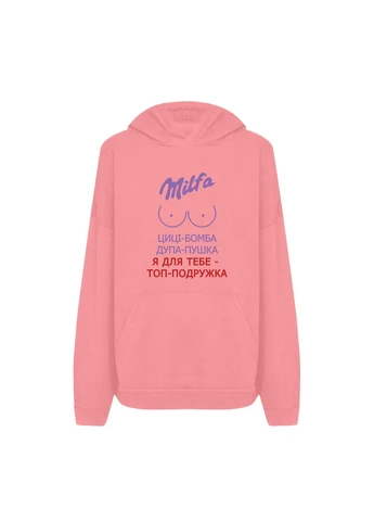 Худи с принтом "Milfa - Я для тебя Топ-подружка". С юмором про Milka (10566794322) ТiШОТКА (380864319)