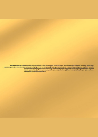 Вологий корм Gold "Ніжні биточки" для дорослих котів, з куркою та морковою, 85 г Gourmet (330007530)