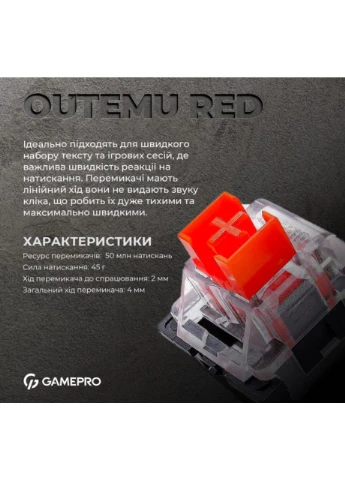 Клавіатура ігрова механічна GPMK-170 Outemu Red Swich Hot-Swap RGB Black GAMEPRO (382951287)