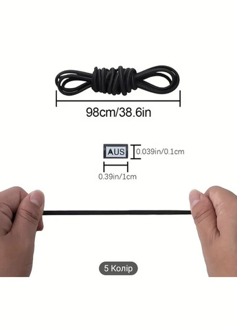 Шнурки еластичні без зав'язок з пластиковими фіксаторами China (356567261)