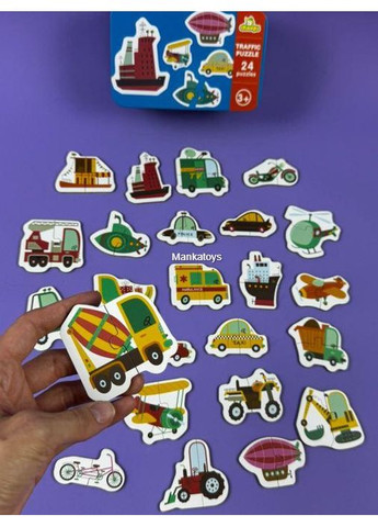 Набір пазлів C 73296 пазли половинки з двох частин в металевій коробці транспорт Danko Toys (361409428)