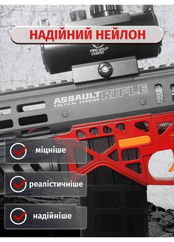 Детский автомат на орбизах MK-6 гелевой игрушечный бластер пистолет с орбизами гидрогелевой пейнтбольный набор оружие для детей No Brand (366664834)