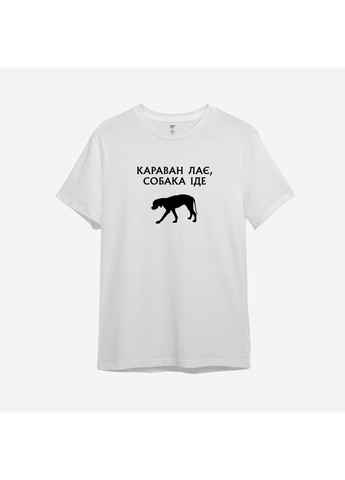 Белая футболка оверсайз с принтом "караван лает, собака идёт" (104145999133) с коротким рукавом ТiШОТКА
