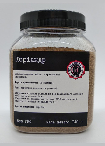 Коріандр мелений Міністерство Спецій 140г No Brand (322539686)