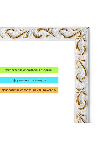 Молдинг із золотом SW-00002678 Sticker Wall (354179007)