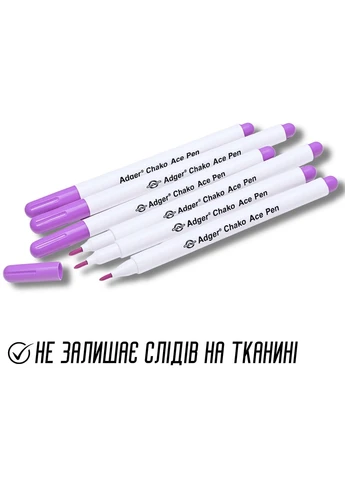 Маркер,що зникає від повітря по тканині 15см FROM FACTORY MAK (335395922)