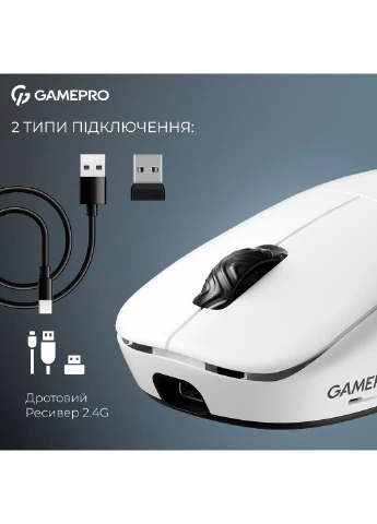 Мышь беспроводная Asgard Loki White (GM022W) GAMEPRO (360402197)