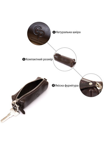 Шкіряна універсальна ключниця GRANDE PELLE коричнева (sku_11339) No Brand (327820223)