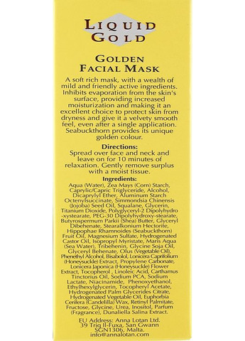 Маска для обличчя «Золота» Liquid Gold Golden Mask Facial 60ml (92447-83365) Anna Lotan (368623950)