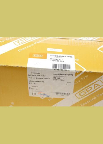 Фонарь левый наружный LED Skoda Superb (09-15) (89450882102) No Brand (345781325)