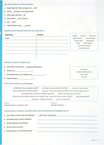 Sage und Schreibe. Пособие по изучению лексики немецкого языка Видавництво "Методика" (370614352)