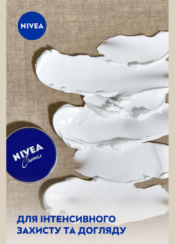 Nivea Крем універсальний, 30 мл () — Крем, Німеччина (328400073)