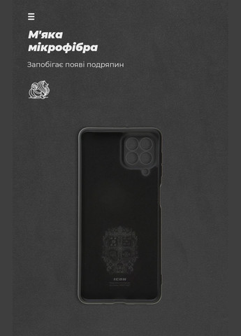 Панель ICON Case для Samsung M53 (M536) Camera cover (ARM61802) ArmorStandart (260410101)