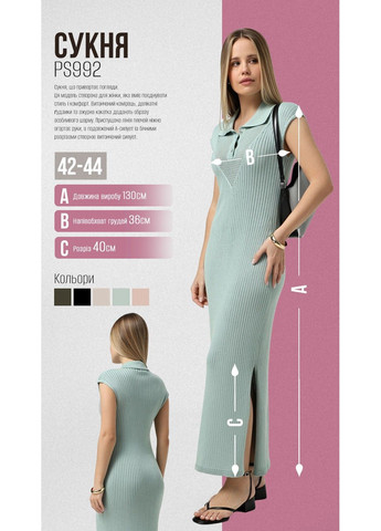 Темно-зеленое деловое платье ps992 Sewel