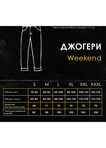 Стильні та легкі джогери з софту Vakko (355077224)