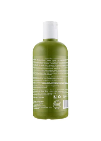 Шампунь-бальзам для восстановления волос «Дигтярный» 500ml (2-520917) ЯКА (369792222)