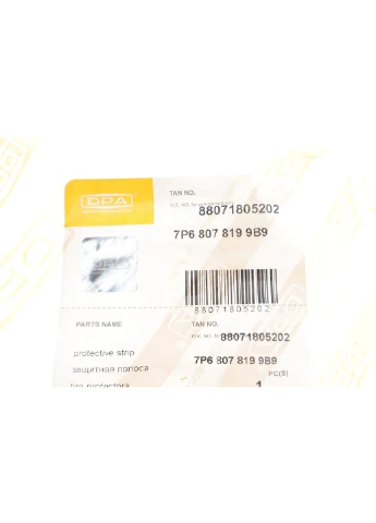 Накладка бампера.) VW Touareg 10-18(L) 88071805202 (opt-om) No Brand (339644261)