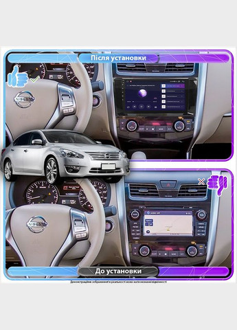 Штатная магнитола для Nissan Altima V (L33) 2012-2018 экран 9" 2/32Gb Wi-Fi GPS Base Ниссан 9шт Lesko (336193158)
