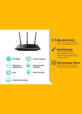 Бездротовий маршрутизатор Archer A8 TP-Link (278366745)