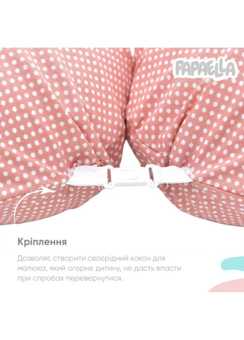 Подушка для вагітних та годування "PAPAELLA" 30х190 см (Горошок) IDEIA (332163750)