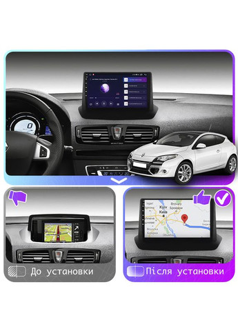 Штатная магнитола 9" для Renault Megane III Рестайлинг 2012-2014 4/64Gb CarPlay 4G Wi-Fi GPS Prime 6шт Lesko (336195367)