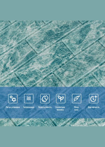 Декоративна 3D панель самоклейка під цеглу DEEP SEA (067) SW-00000170 Sticker Wall (298284326)