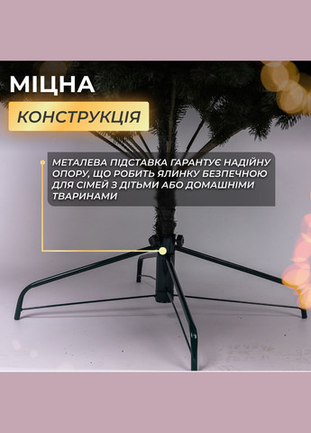 Штучна ялинка лита Говерла 2,3 метра зелена LUGI (362947041)