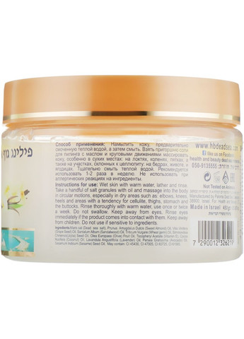 Ароматический солевой пилинг для тела Aromatic Body Peeling 450g (74351-95039) Health & Beauty (369123359)