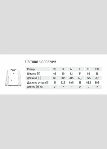 Чорний світшот теплий чоловічий TvoePolo однотонний (314838758)