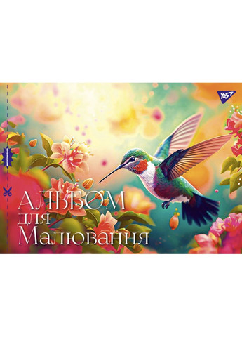 Альбом для рисования Color 2 130557 28 листов Yes (364494906)