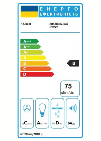 Вытяжка встроенная, 52см, 1035м3г, Inka Lux Evo X A52, нерж Faber (323430524)