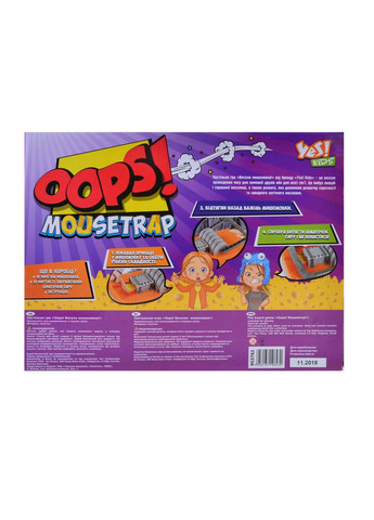 Настільна гра Мишоловка 953763 Oops (336877480)