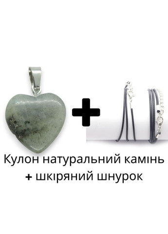 Кулон подвеска натуральный камень Хрустальное Сердце целебные камни изысканный ювелирный аксессуар St79130 Liresmina Jewelry (294051967)
