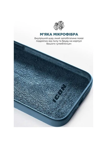 Чехол ICON2 Case для Apple iPhone 15 Pro Storm Blue (ARM70522) ArmorStandart (323122224)