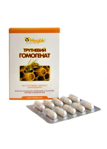 Трутневый гомогенат лиофилизованный трутневое молочко в капсулах 10 шт Медок (316608116)