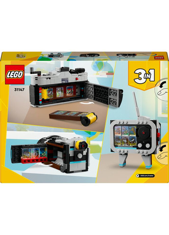 Конструктор Creator Ретро фотокамера Lego (360412754)