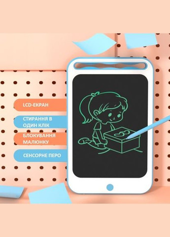 Детский LCD планшет для рисования 10″, голубой () Beiens ZJ16blue (328447744)