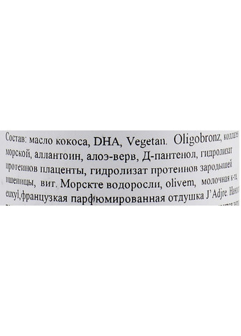 Крем-автозасмага "Омолодження і зволоження" 100ml (671795-23605) Nueva Formula (368744508)