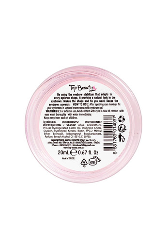 Фиксатор для бровей, 20 мл Top Beauty (367990764)