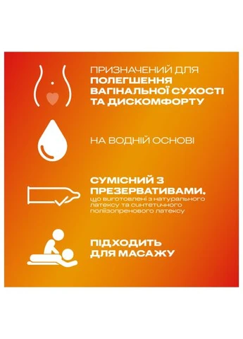 Інтимний гель-змазка Play Massage 2 in 1 Sensual з іланг-ілангом для масажу (лубрикант) 200 мл (4820108005303) Durex Play Massage 2 in 1 Sensual з іланг-ілангом для ма (401028813)