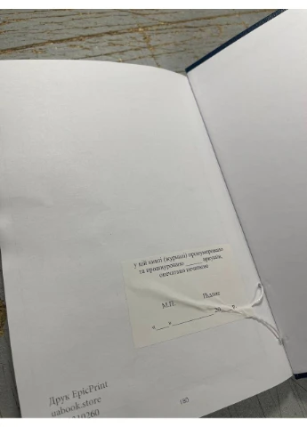 Журнал учета боевой подготовки взвода, Нак.609 Прошнурованная твердая обложка No Brand (376778296)