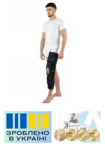 Бандаж на колінний суглоб . 2/61см. Жорсткий. Ортез коліна. Фіксатор коліна. Бандаж коліна. Тутор коліна. Alkom 3013 (367722495)
