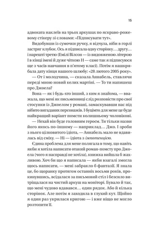 Фіалки в березні Vivat (370067355)