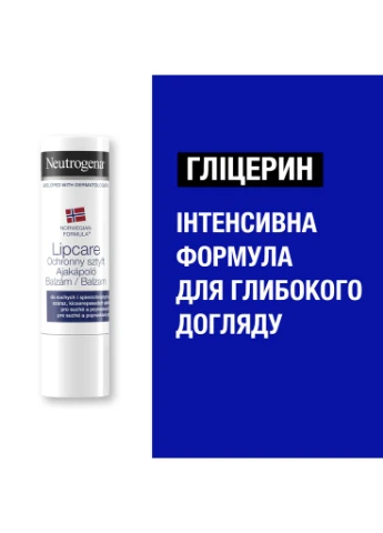 Гігієнічна помада Норвезька формула Із захистом для сухих і потрісканих губ 4.8 г (3574660271072) Neutrogena (393975480)
