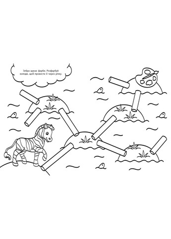 Лабиринты No Brand (368829653)