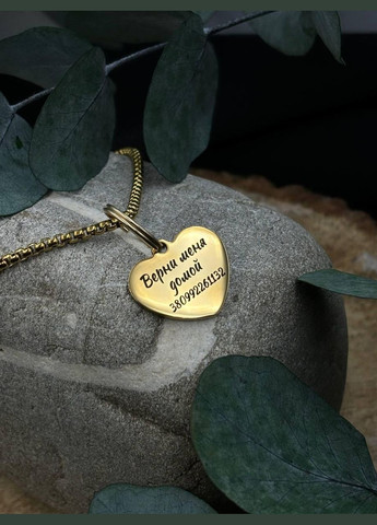 Адресник серце золото сталь Konik (338850395)