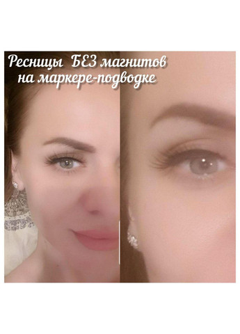 Подводка маркер липкий для надевания ресниц без клея. Magnetic Lashes (366668508)