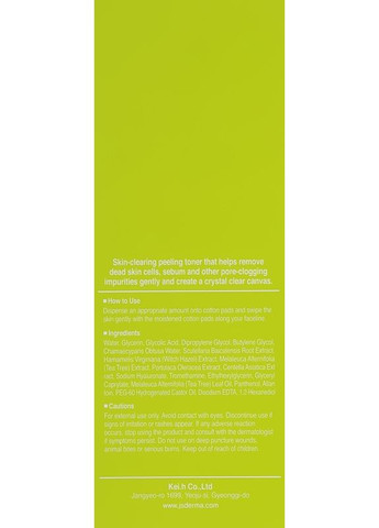 Тонер для обличчя з АНА-кислотою Pore?ne Peel Pore Toner 200ml (2-944380) J’sDerma (369797216)