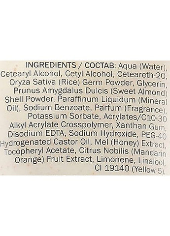 Скраб для тіла Boutique Nectarine Blossom & Grapefruit Radiance Body Scrub 225g (598115-22363679) Grace Cole (368613204)