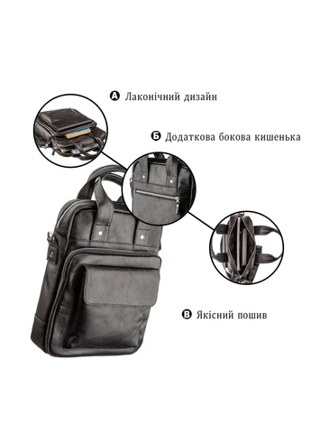 Мужская сумка под А4 вертикального формата из гладкой кожи 11165, Черная Shvigel (394613057)